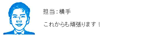 コメント