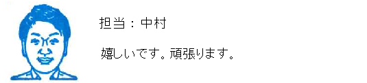 コメント