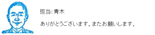 コメント