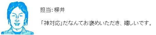 コメント