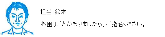 コメント