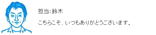 コメント