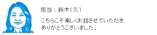 コメント