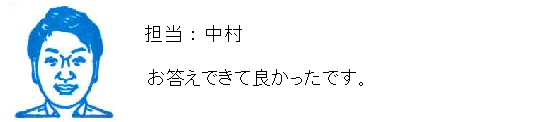 コメント