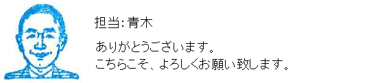 コメント