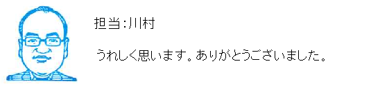コメント