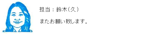 コメント