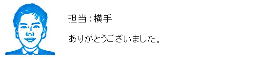 コメント