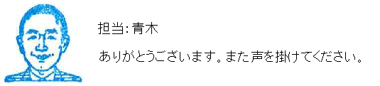コメント