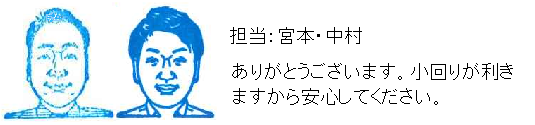 コメント