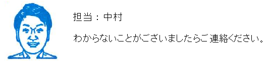 コメント