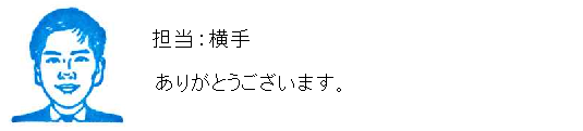 コメント