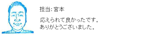 コメント