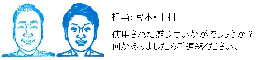 コメント