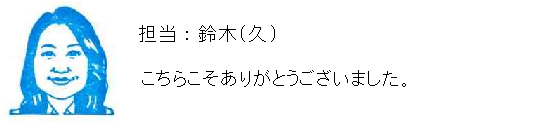 コメント