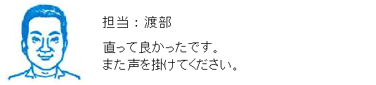 コメント