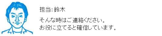コメント