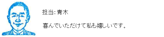 コメント