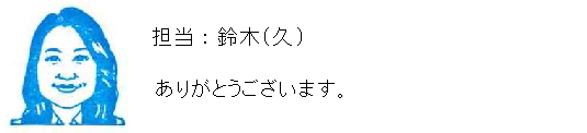 コメント