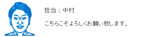 コメント