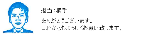 コメント