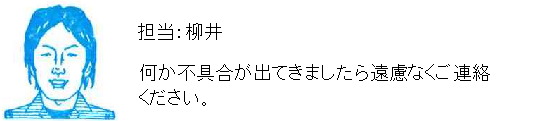 コメント