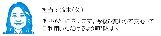 コメント