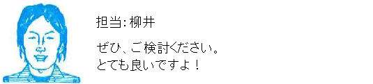 コメント