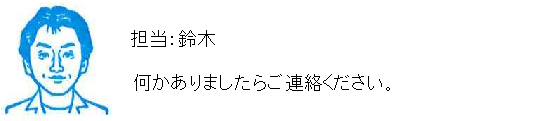 コメント