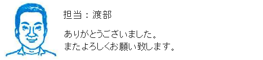 コメント