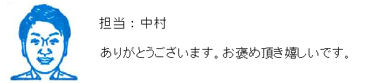 コメント