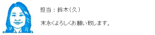 コメント