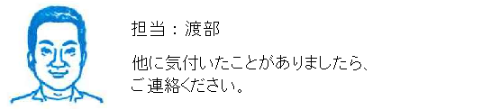 コメント