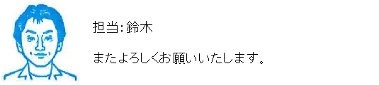 コメント