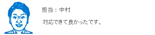 コメント