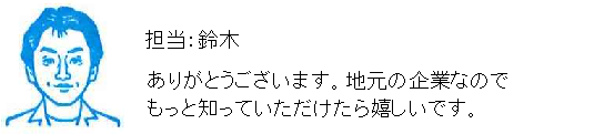 コメント