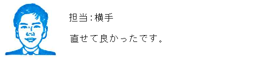 コメント