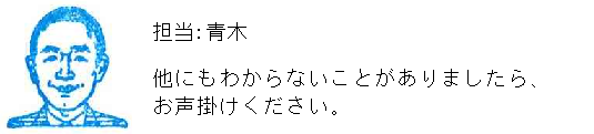 コメント