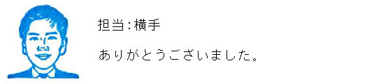 コメント