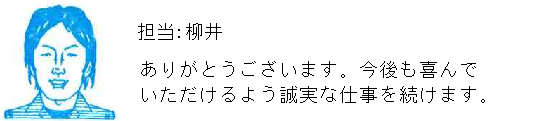 コメント