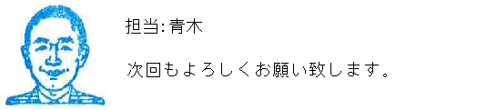 コメント