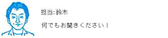 コメント