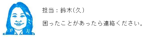 コメント