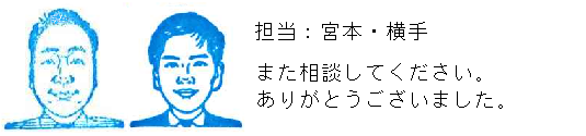 コメント