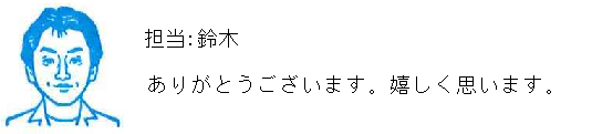 コメント