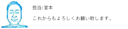 コメント