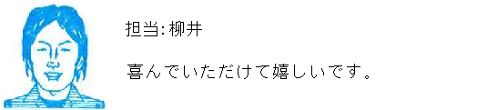 コメント