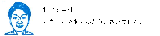 コメント