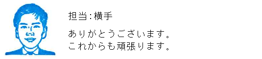 コメント