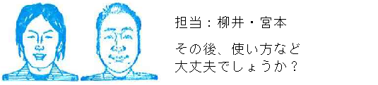 コメント